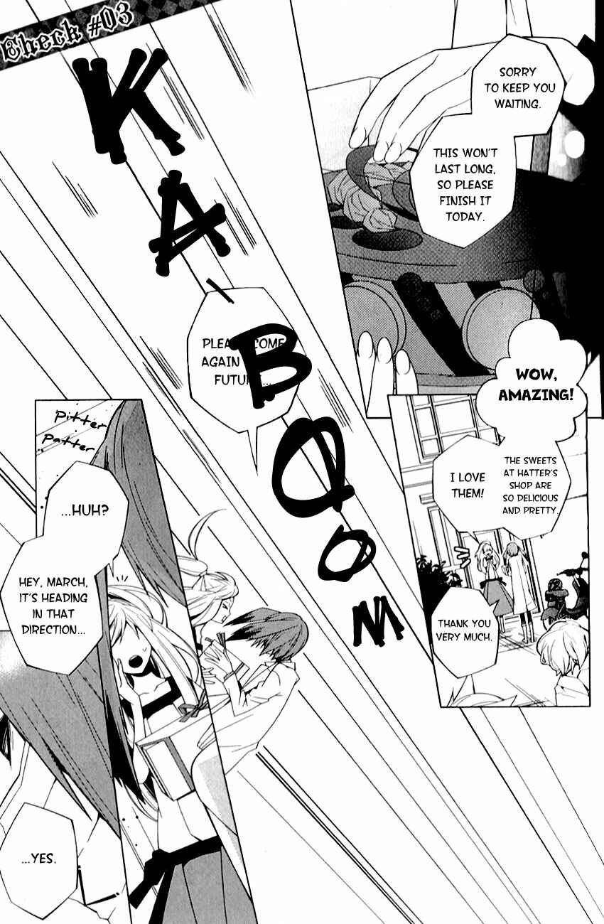 Page 3 Chapter 3 Shiro Ari
