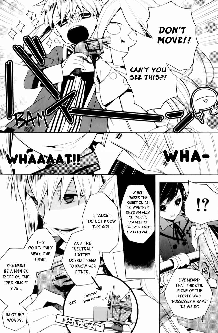 Page 6 Chapter 3 Shiro Ari