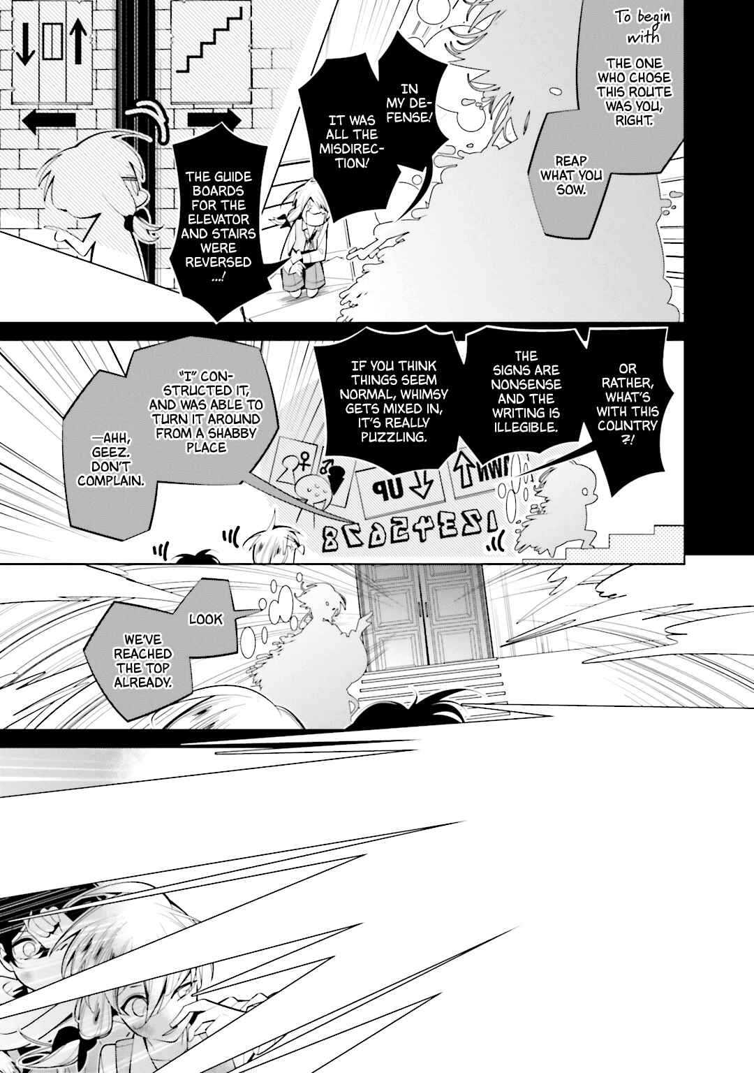 Page 14 Chapter 56 Shiro Ari