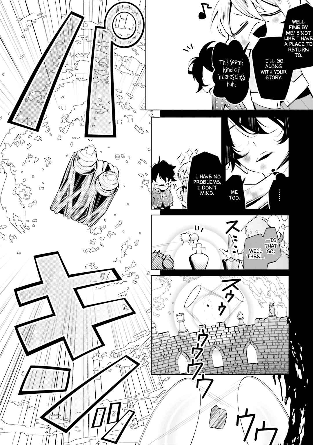 Page 16 Chapter 56 Shiro Ari