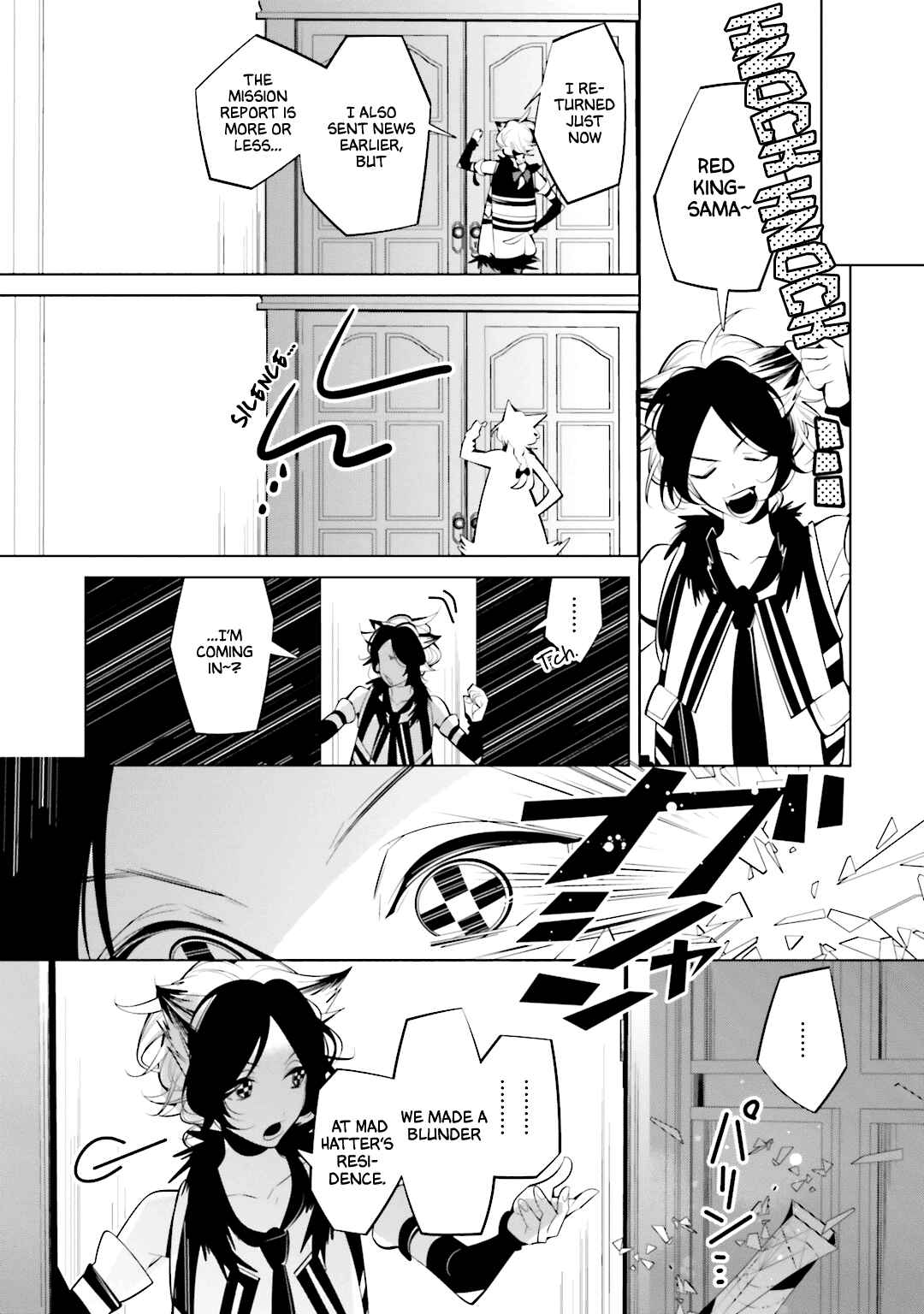 Page 20 Chapter 56 Shiro Ari