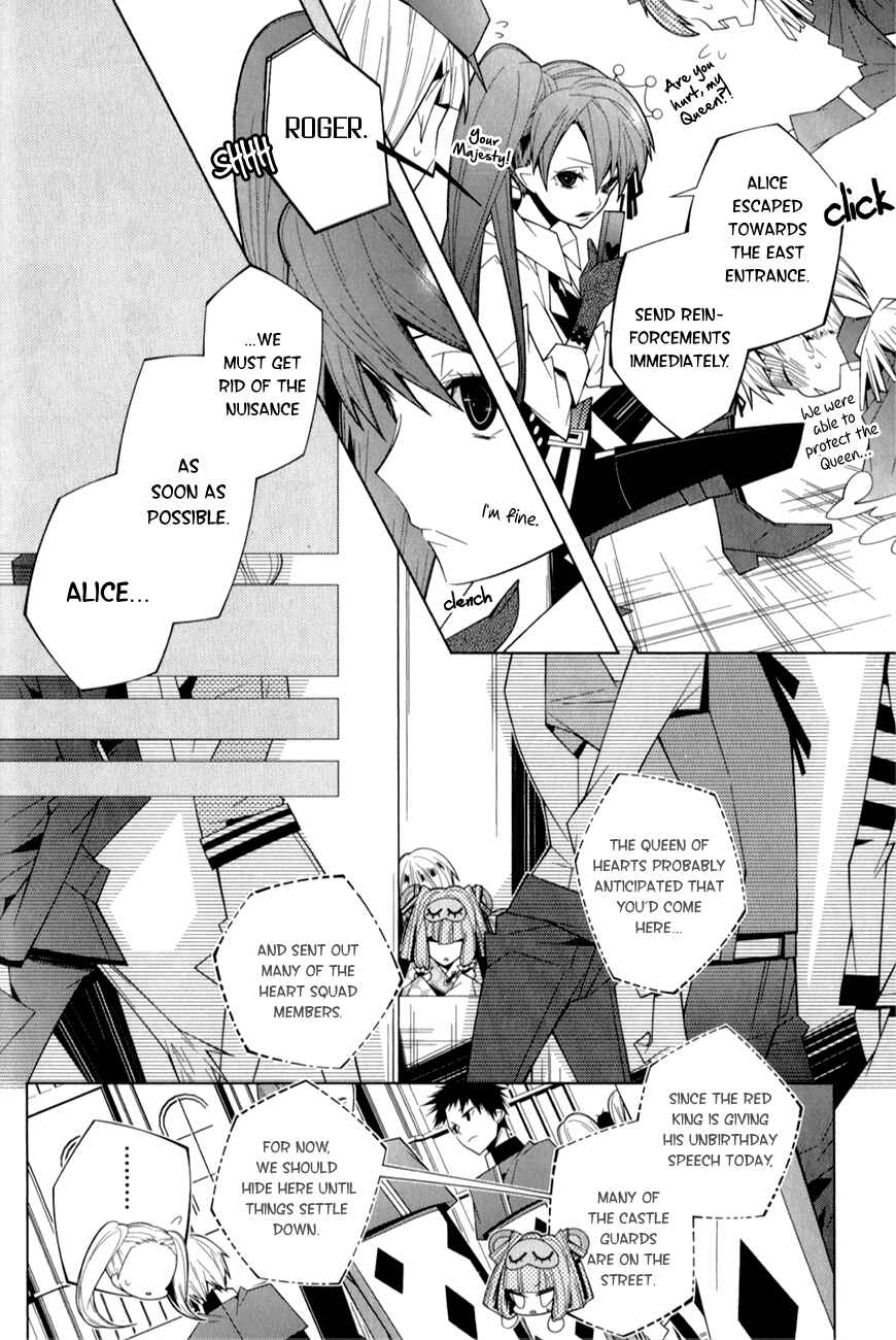 Page 11 Chapter 14 Shiro Ari
