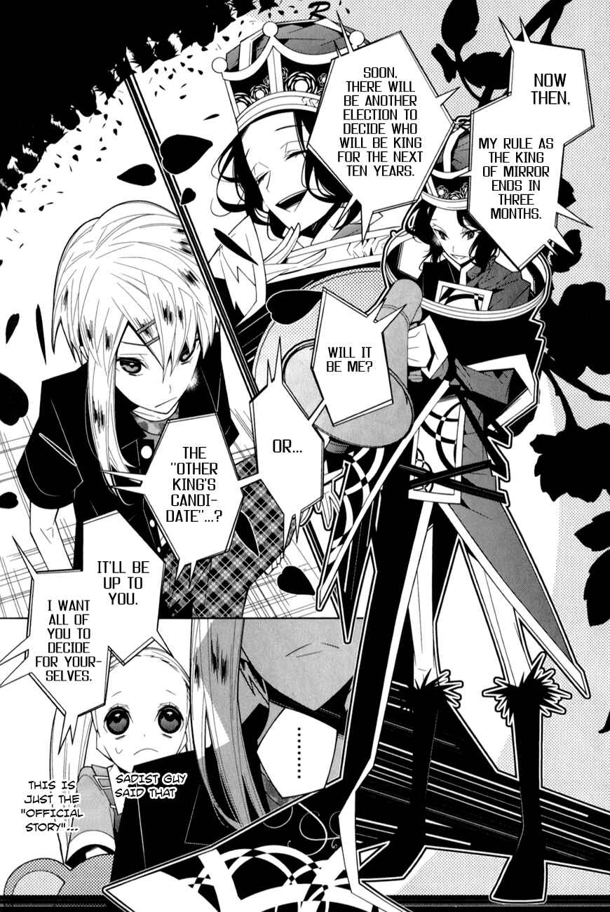 Page 18 Chapter 14 Shiro Ari