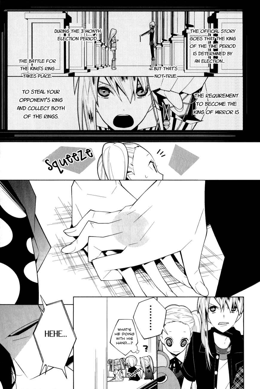 Page 19 Chapter 14 Shiro Ari