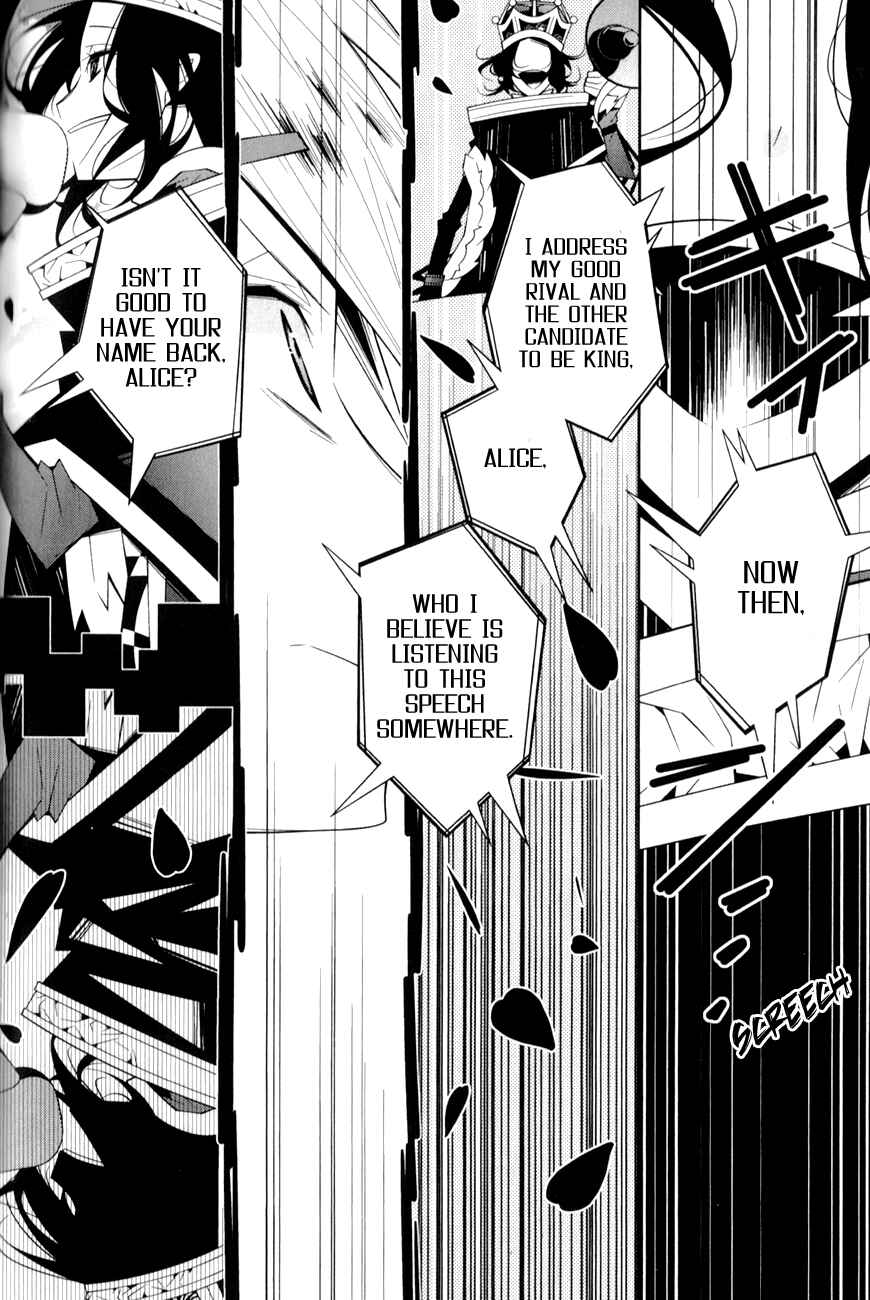 Page 22 Chapter 14 Shiro Ari