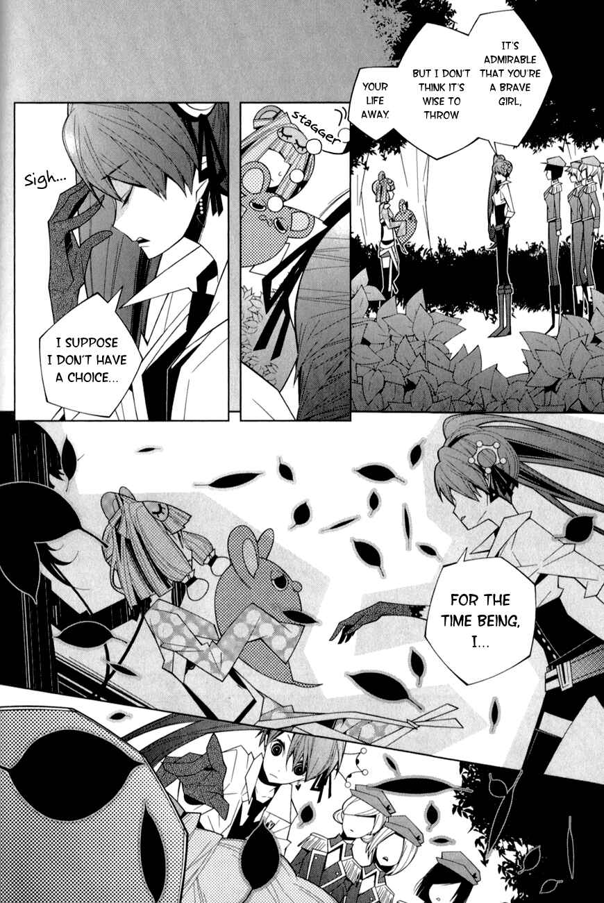 Page 28 Chapter 14 Shiro Ari