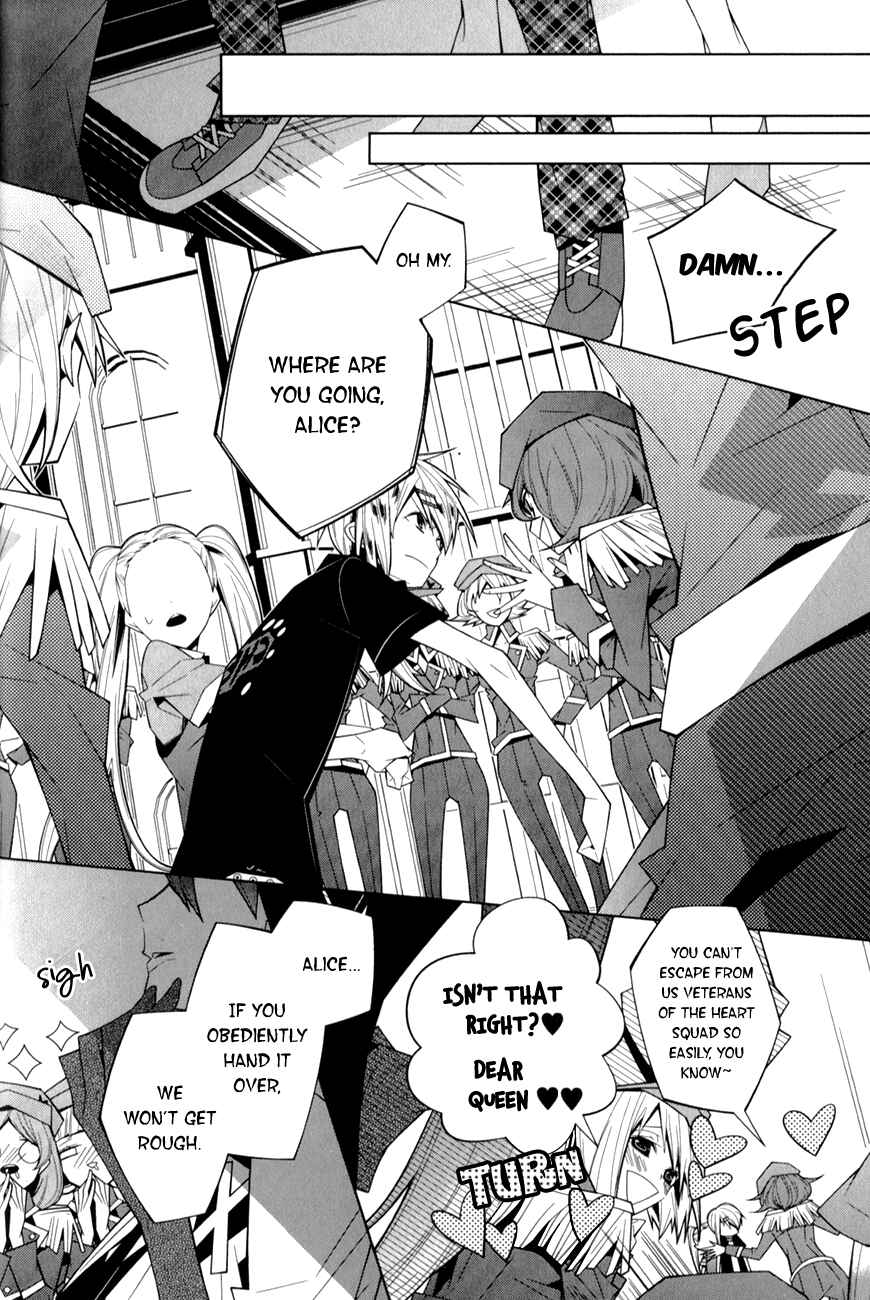 Page 7 Chapter 14 Shiro Ari
