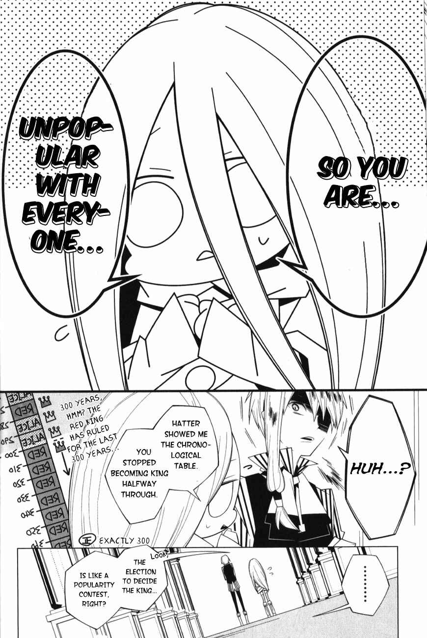 Page 12 Chapter 7 Shiro Ari