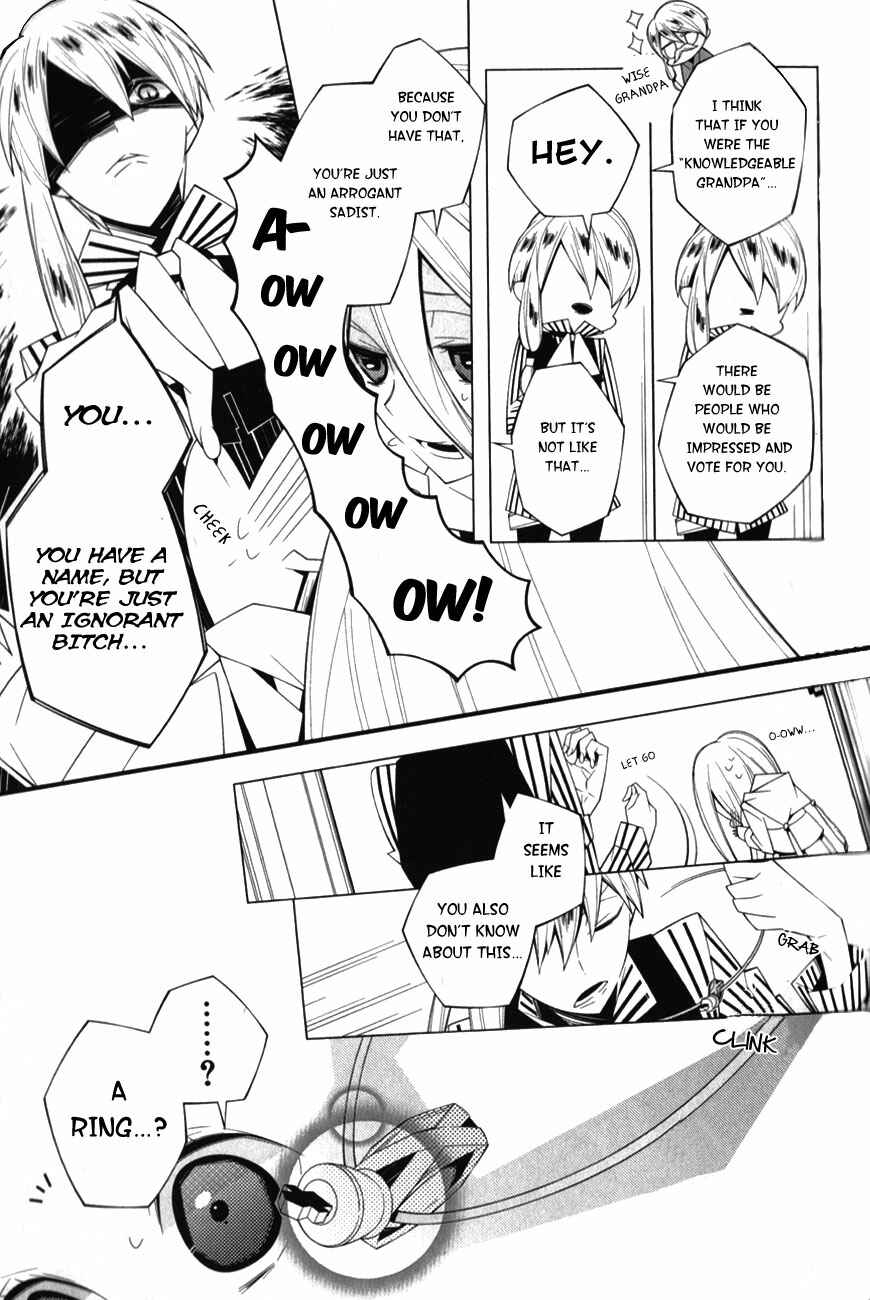 Page 13 Chapter 7 Shiro Ari