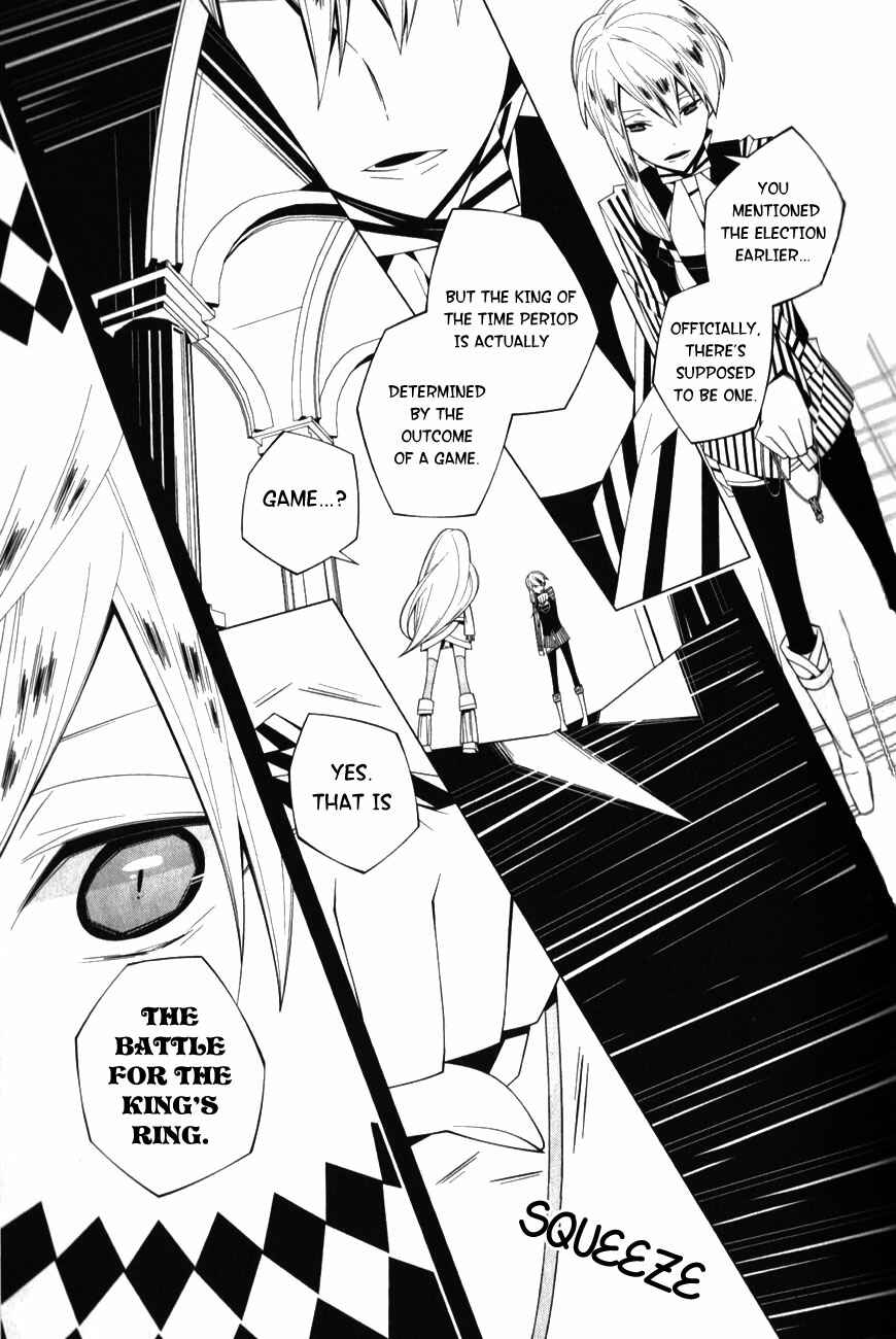 Page 15 Chapter 7 Shiro Ari