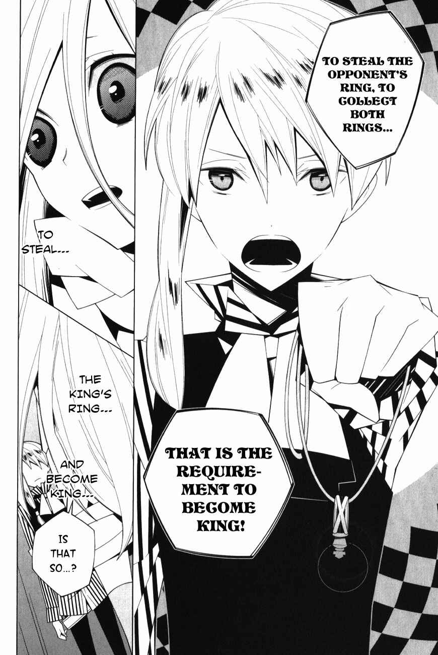 Page 16 Chapter 7 Shiro Ari