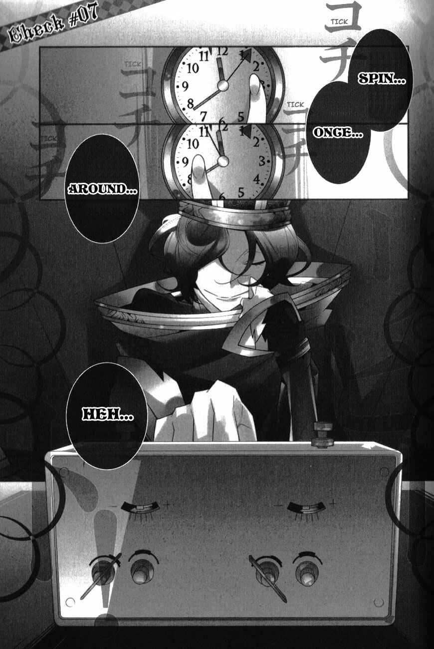 Page 2 Chapter 7 Shiro Ari