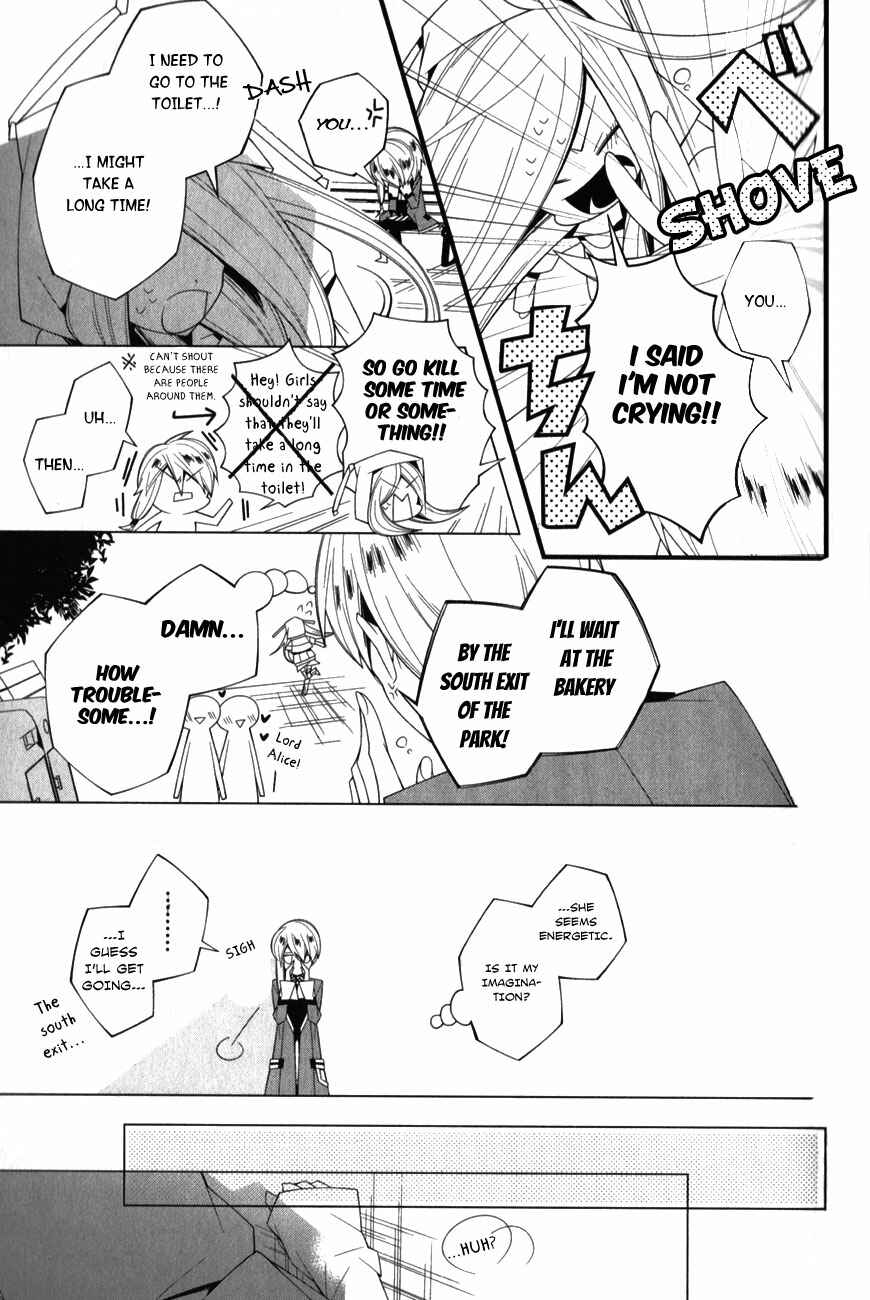 Page 27 Chapter 7 Shiro Ari