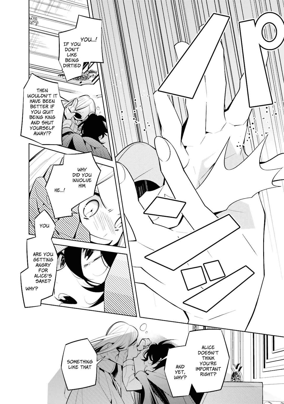 Page 17 Chapter 42 Shiro Ari