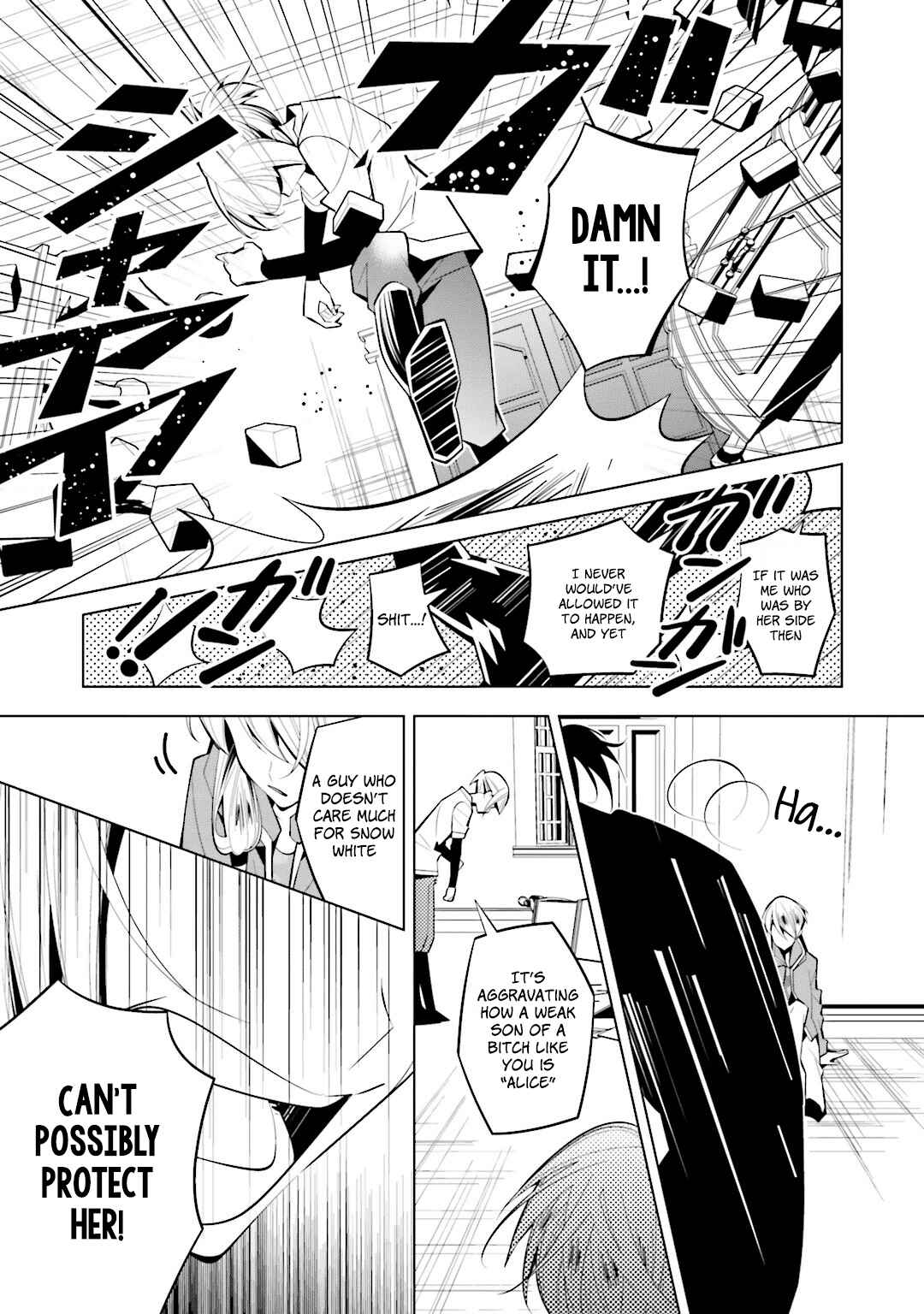 Page 13 Chapter 41 Shiro Ari