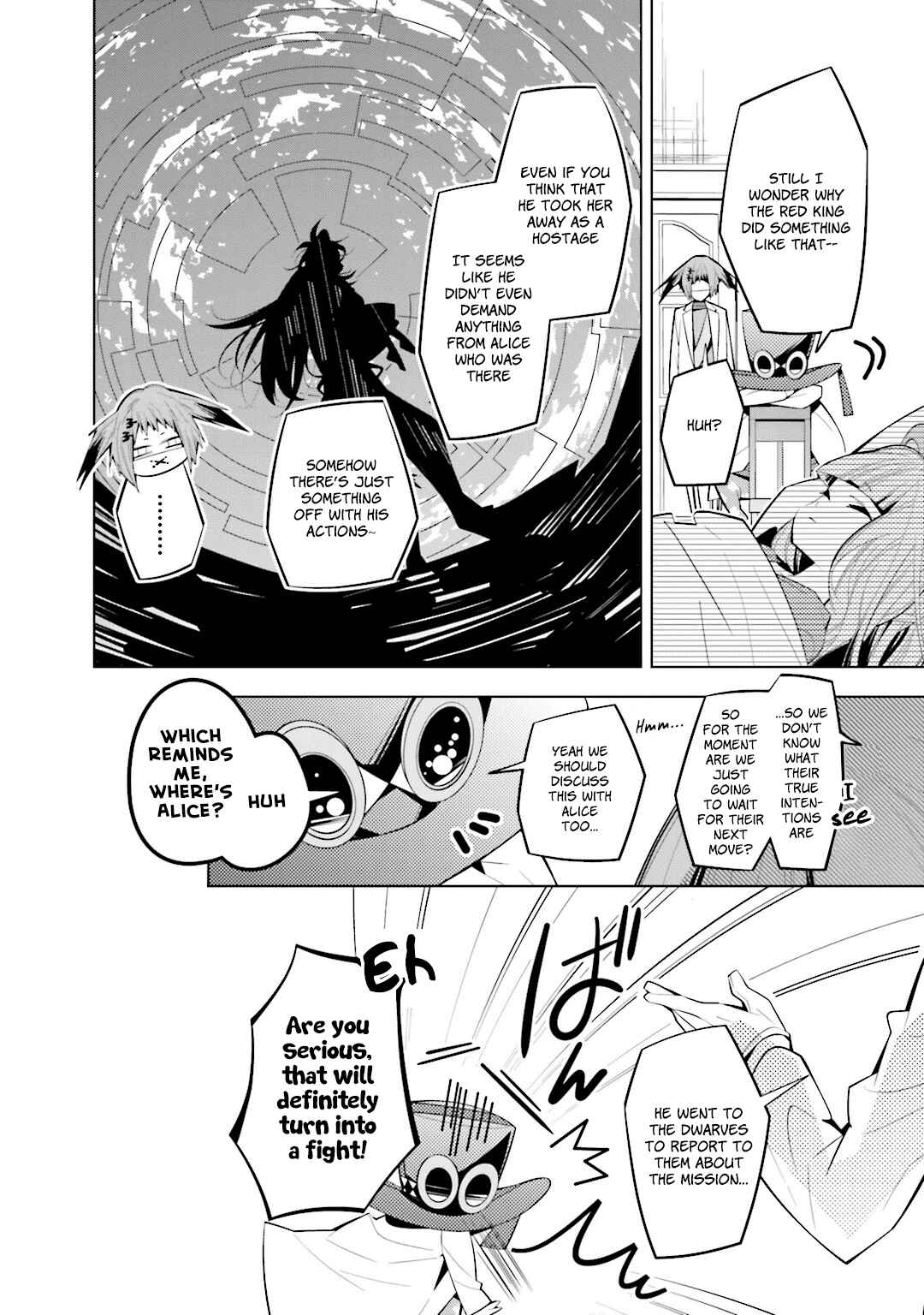 Page 16 Chapter 41 Shiro Ari