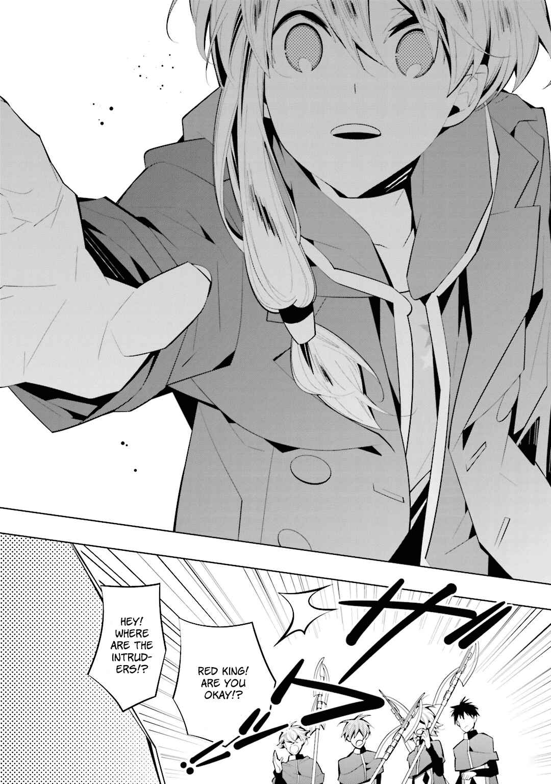 Page 5 Chapter 41 Shiro Ari