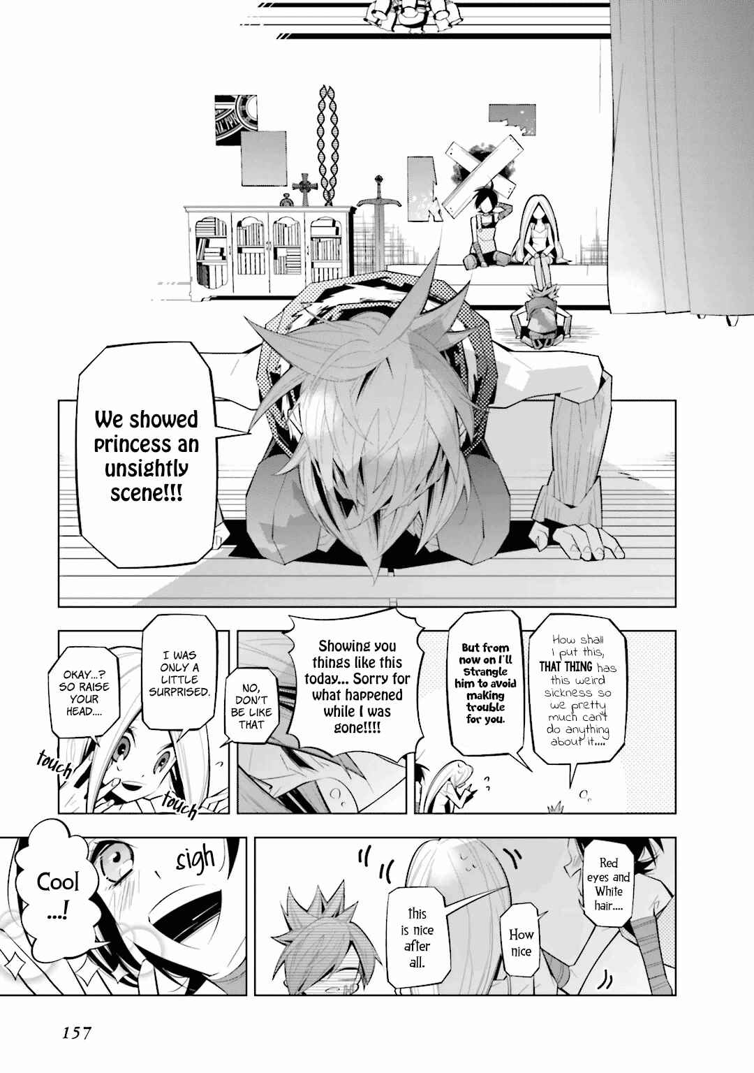 Page 17 Chapter 26 Shiro Ari