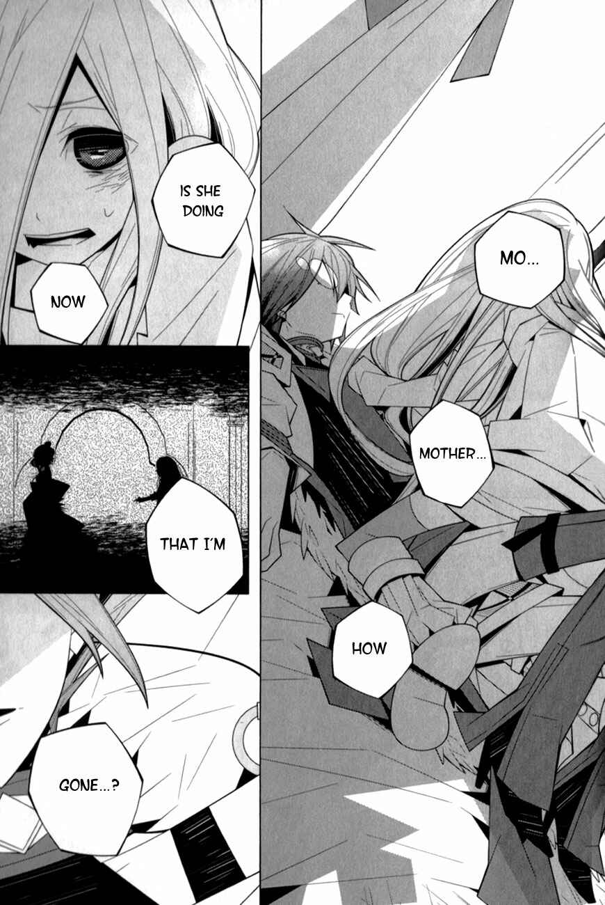 Page 11 Chapter 12 Shiro Ari