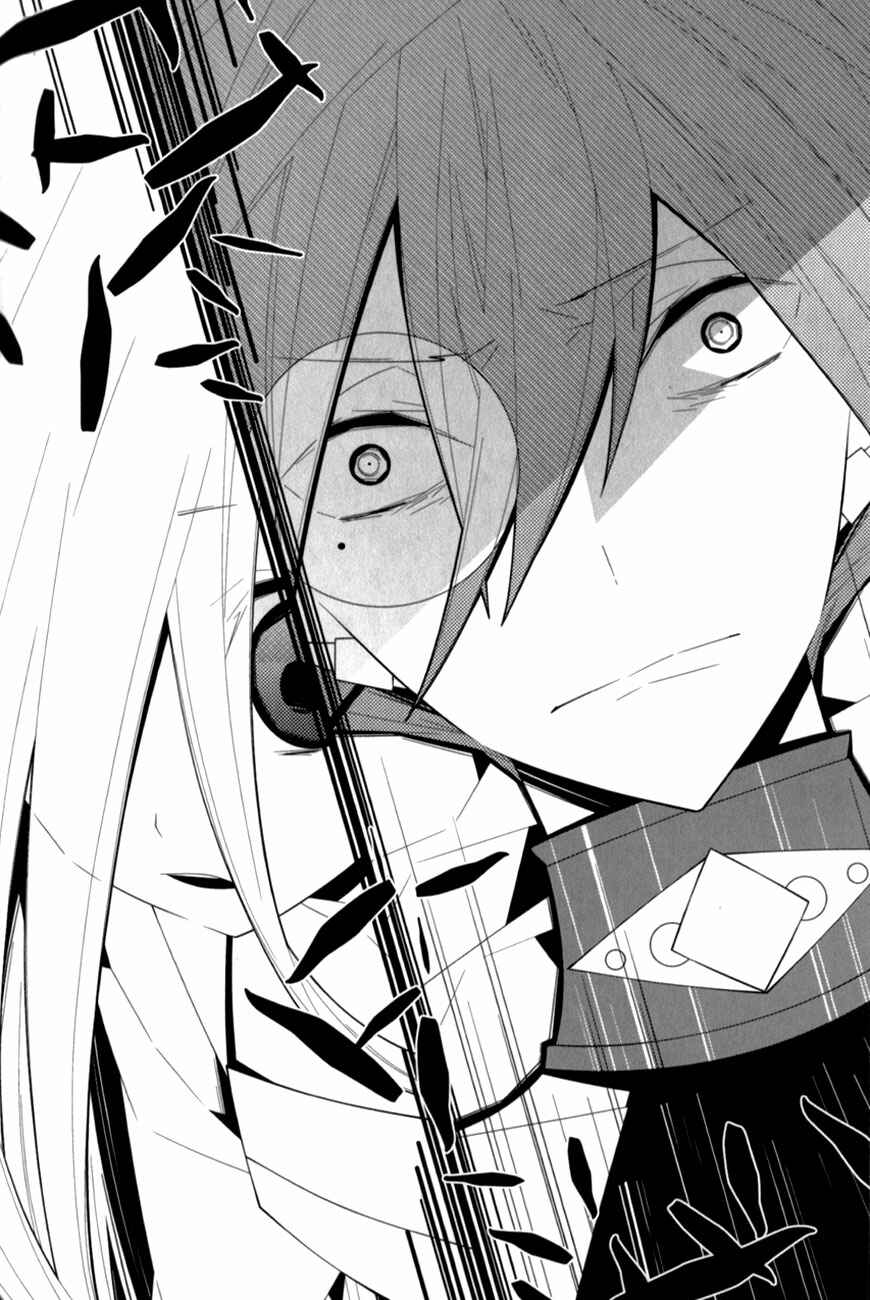 Page 12 Chapter 12 Shiro Ari