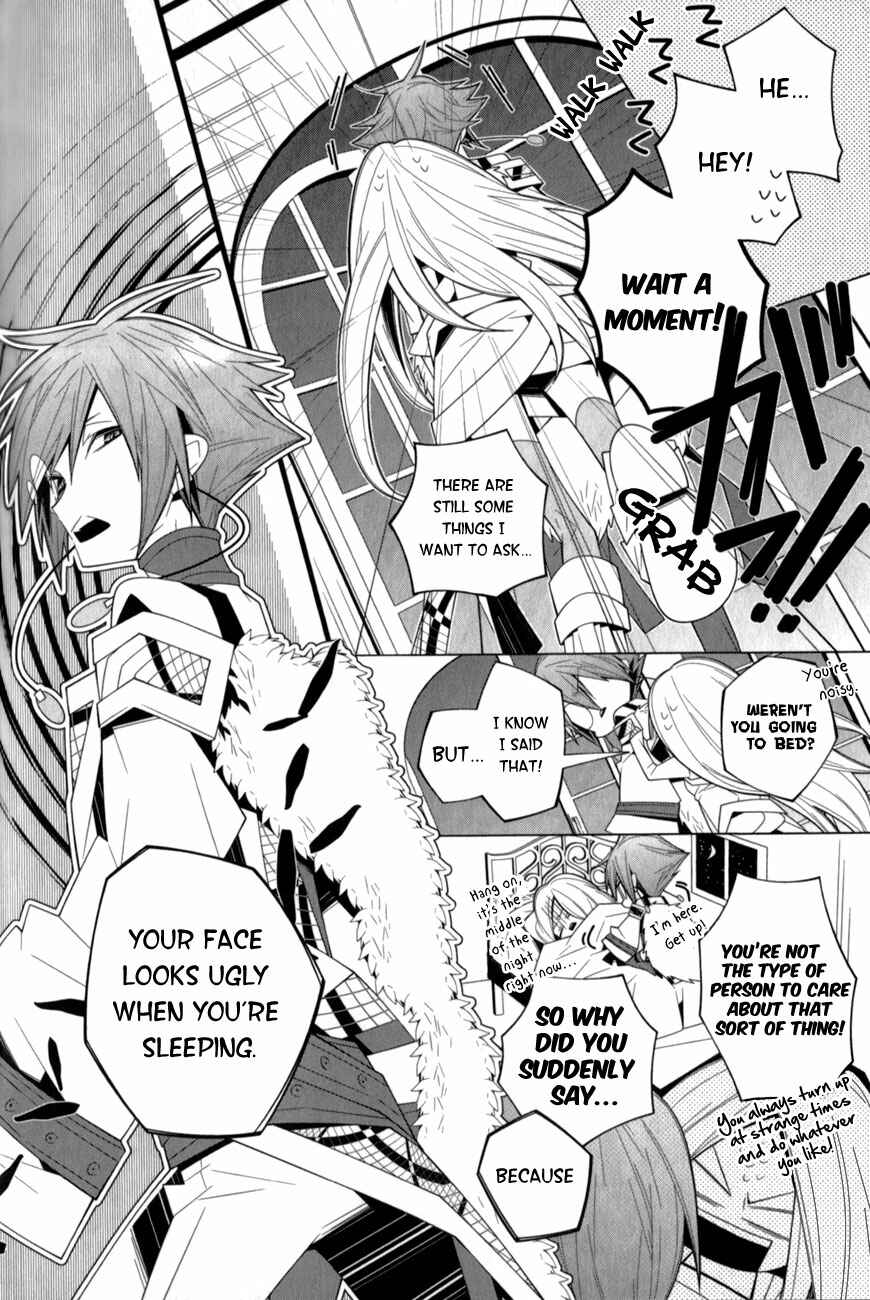 Page 14 Chapter 12 Shiro Ari