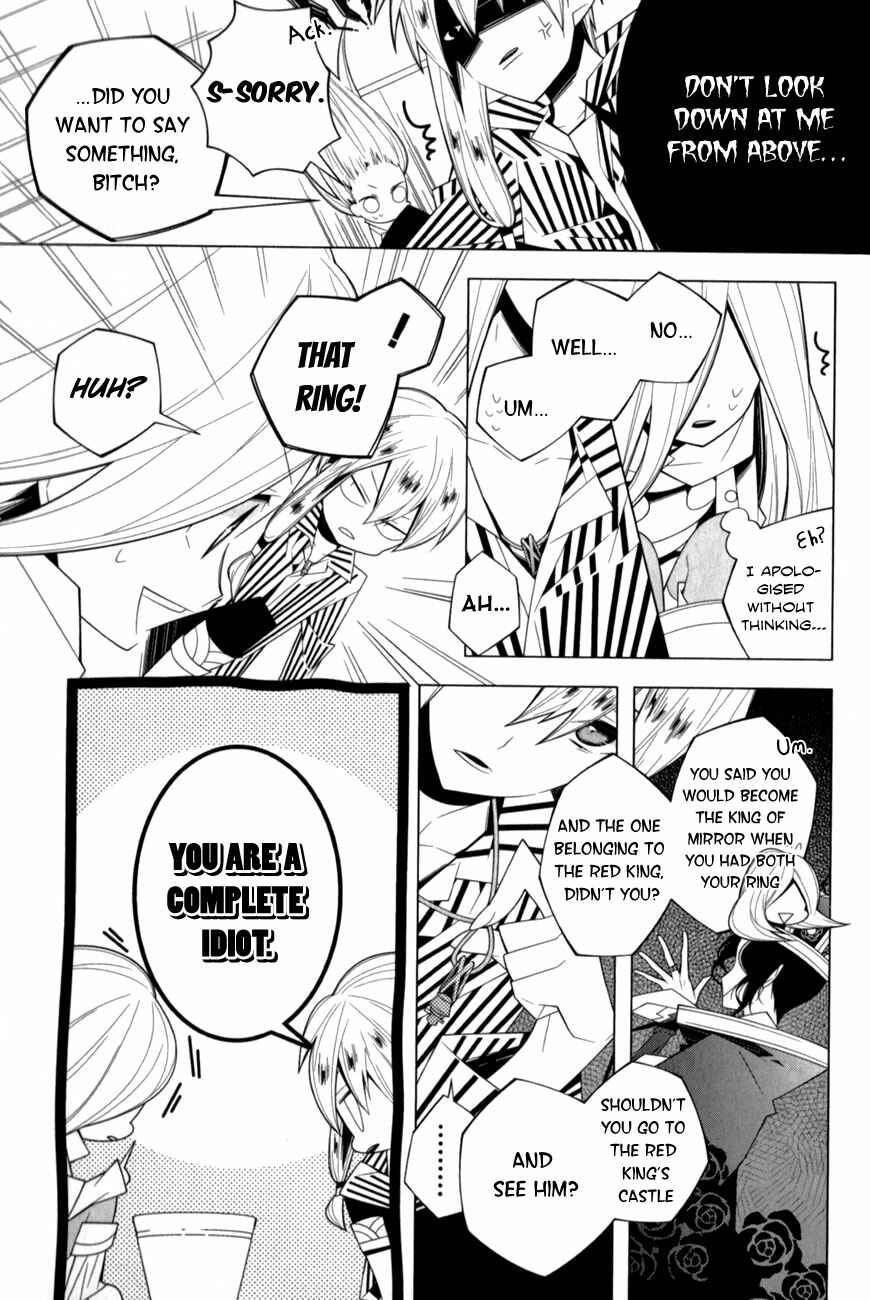 Page 19 Chapter 12 Shiro Ari
