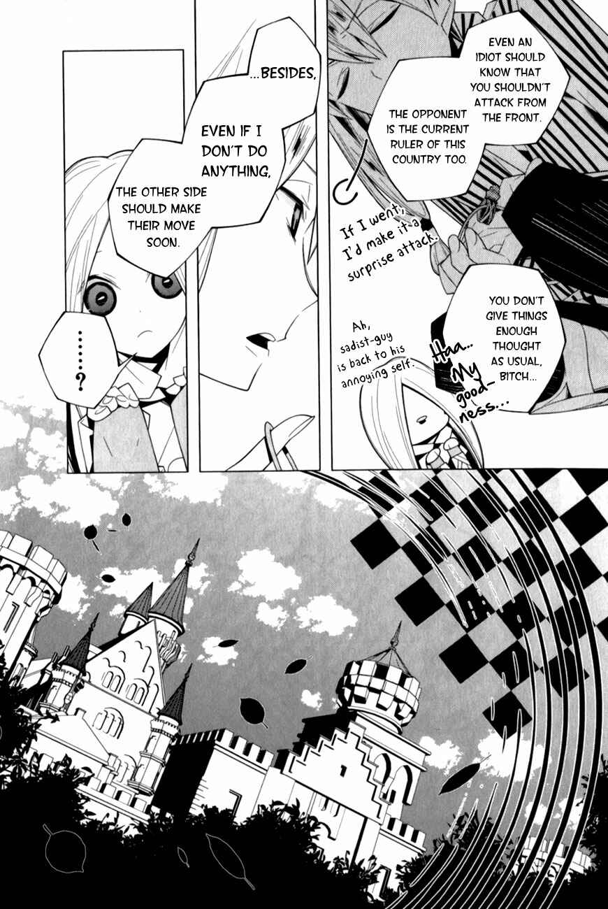 Page 20 Chapter 12 Shiro Ari