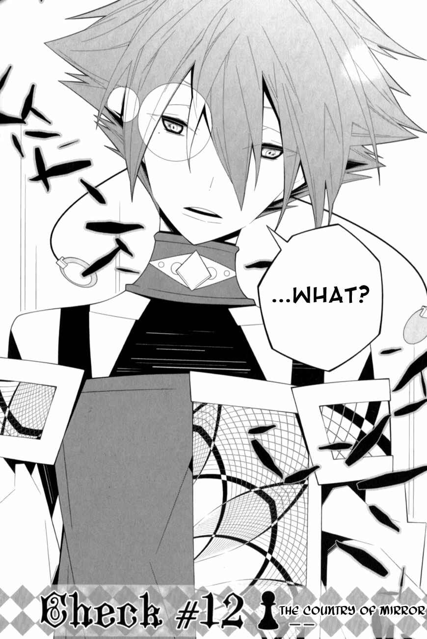 Page 4 Chapter 12 Shiro Ari