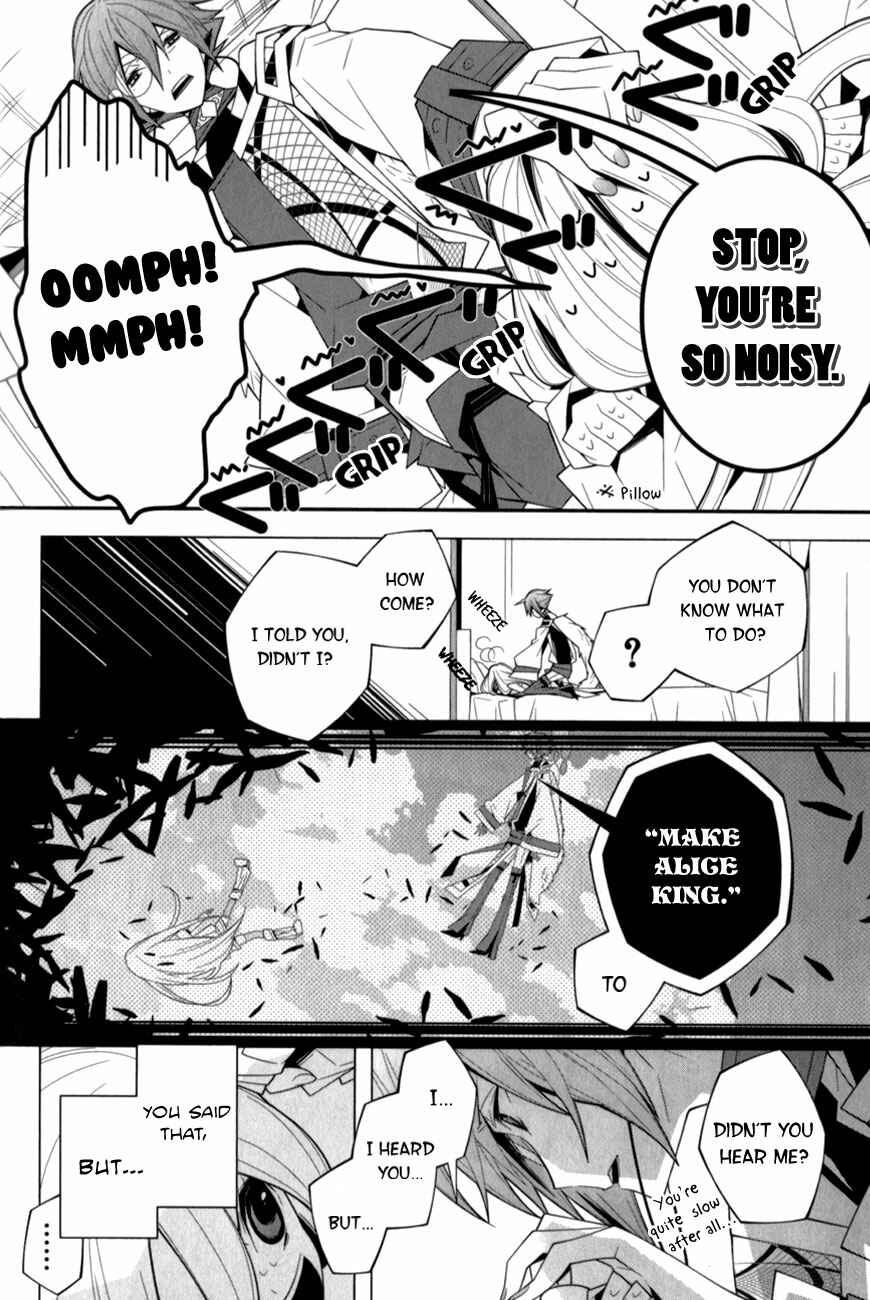 Page 6 Chapter 12 Shiro Ari