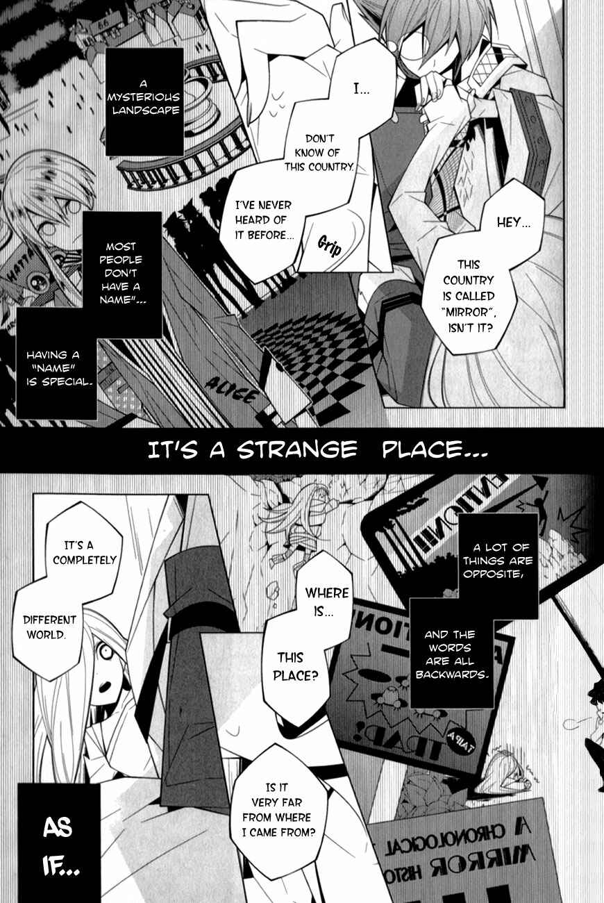 Page 7 Chapter 12 Shiro Ari