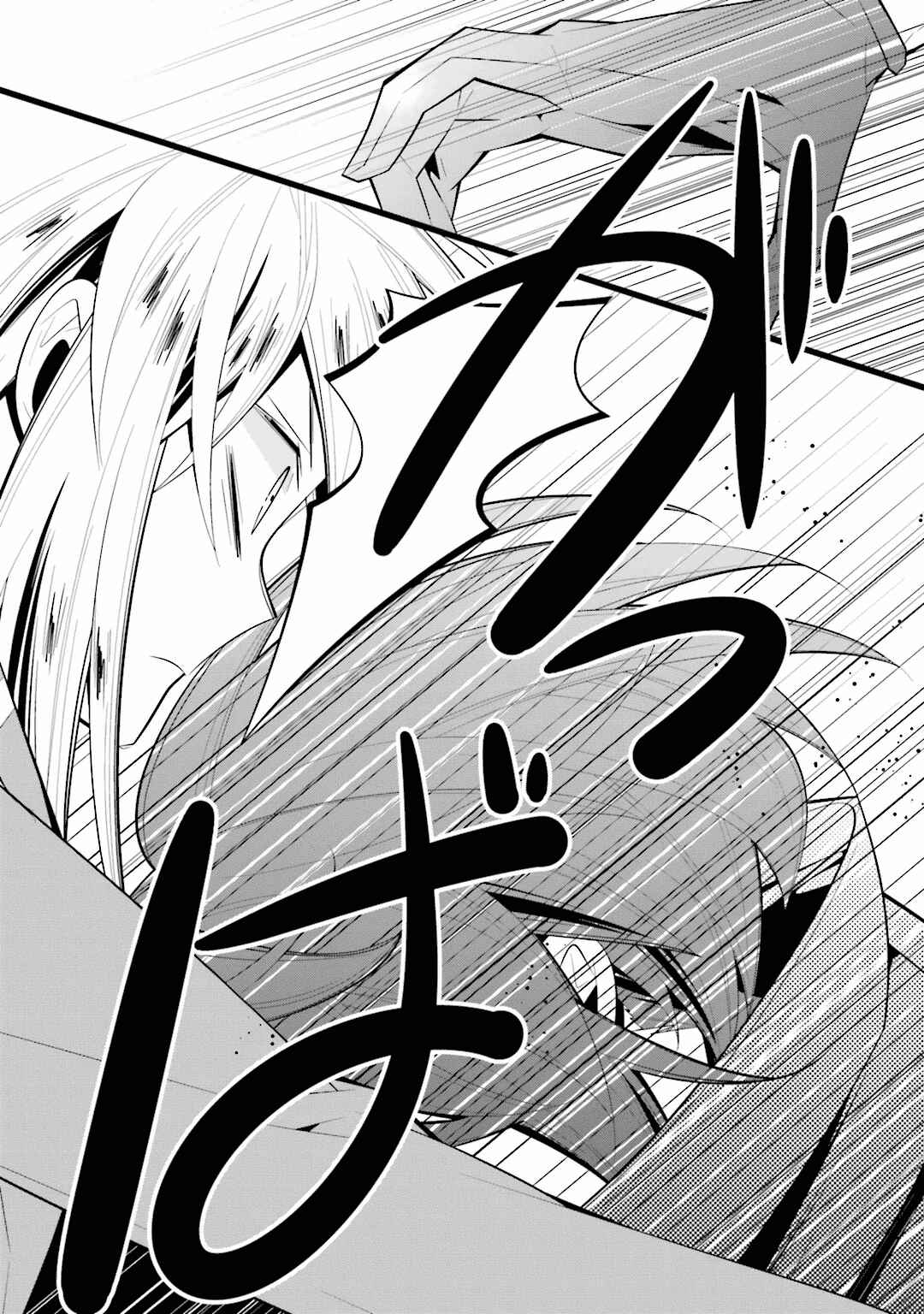 Page 22 Chapter 33 Shiro Ari