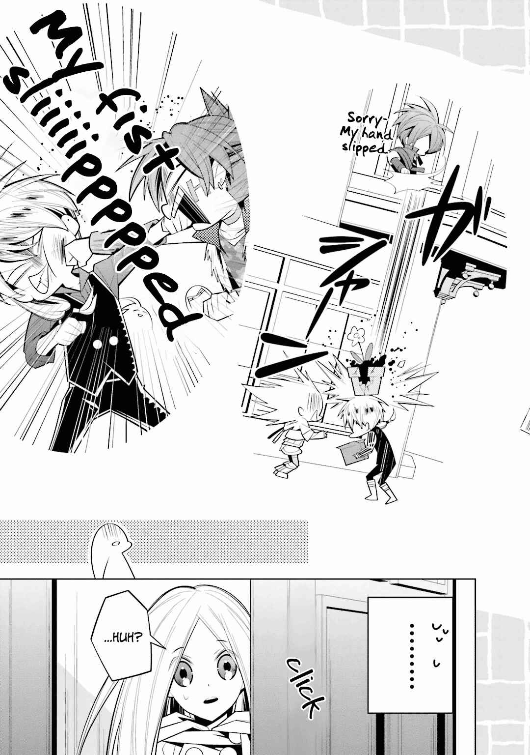 Page 5 Chapter 33 Shiro Ari