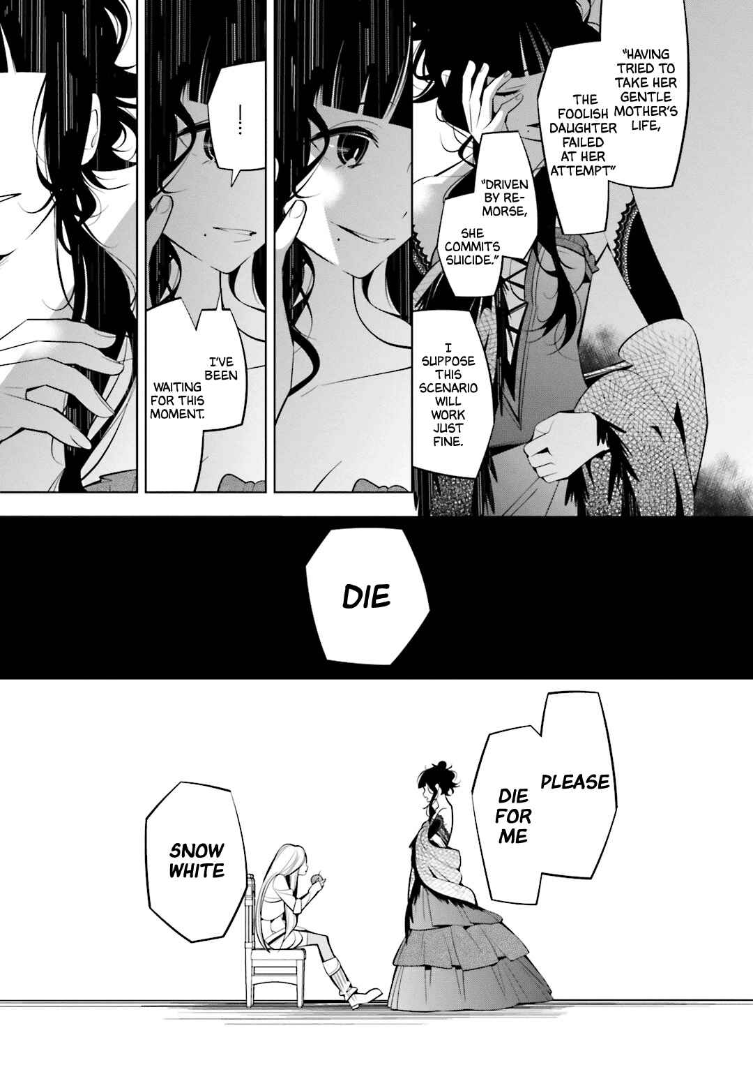 Page 11 Chapter 49 Shiro Ari