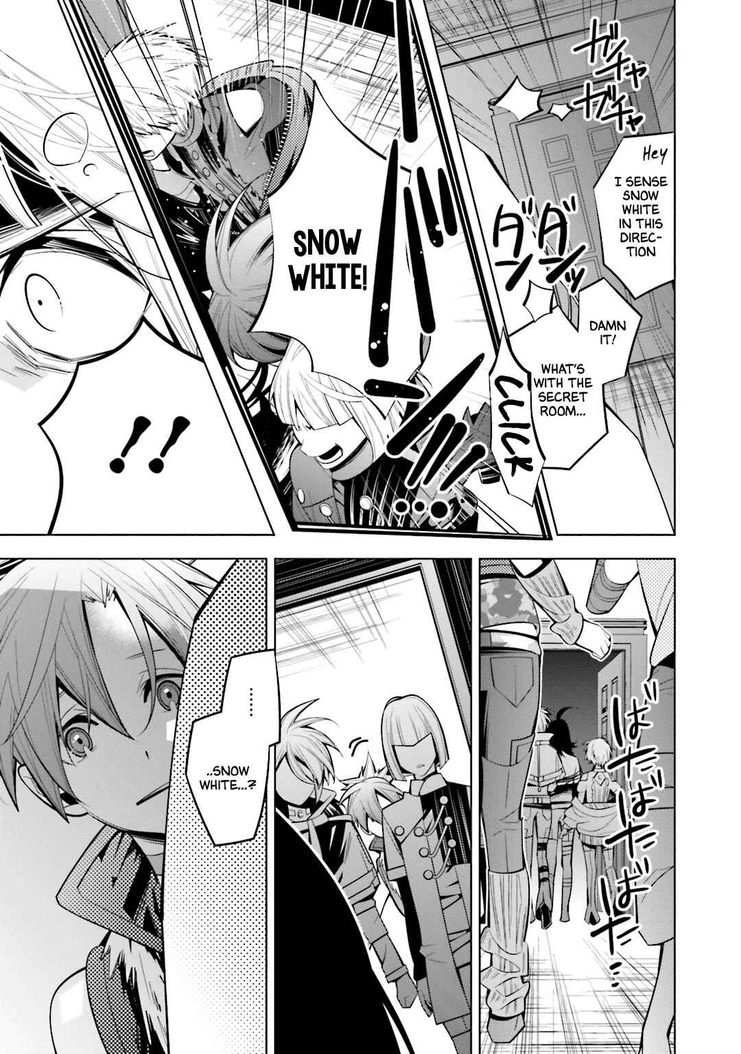 Page 19 Chapter 49 Shiro Ari