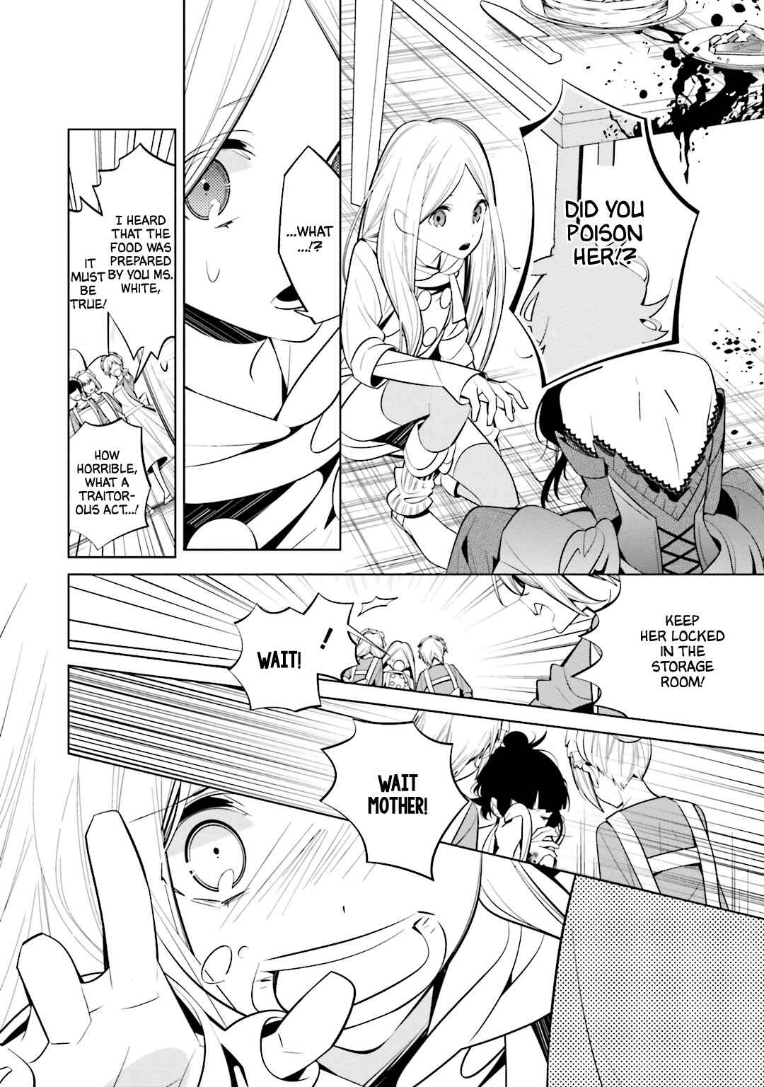 Page 6 Chapter 49 Shiro Ari
