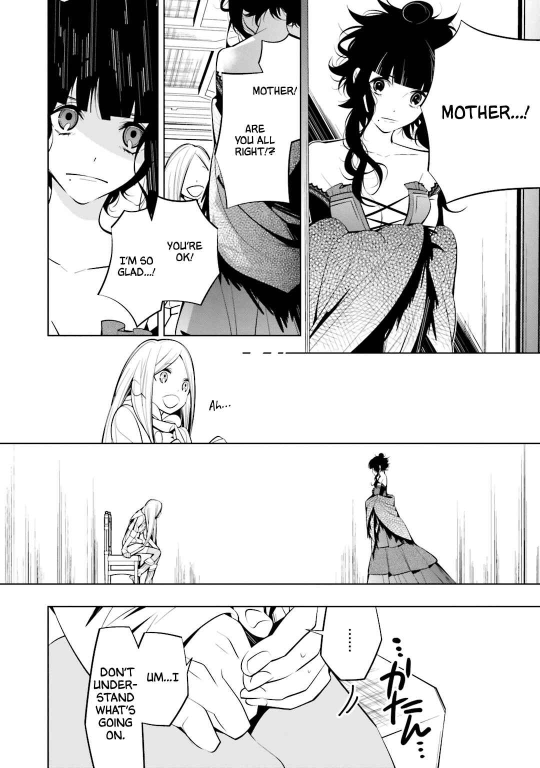 Page 8 Chapter 49 Shiro Ari