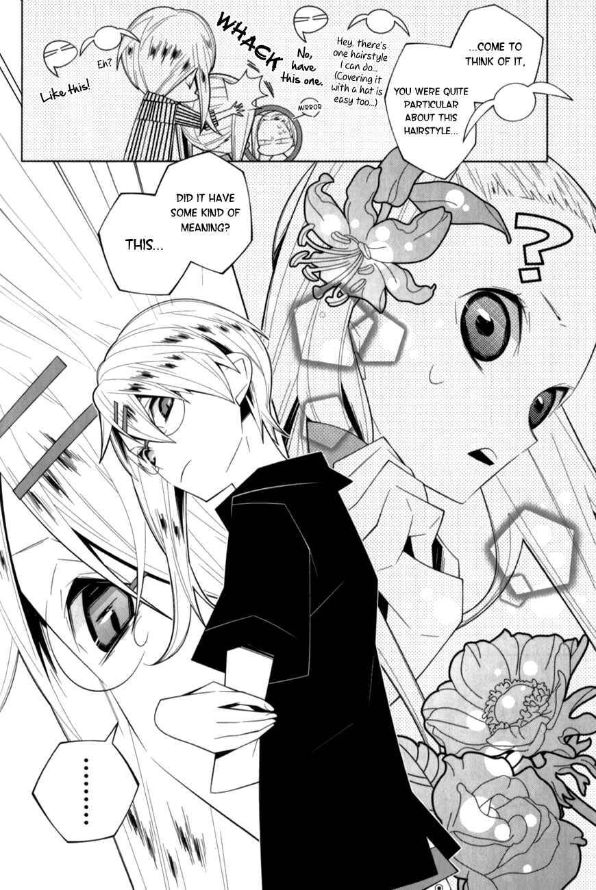 Page 13 Chapter 13 Shiro Ari
