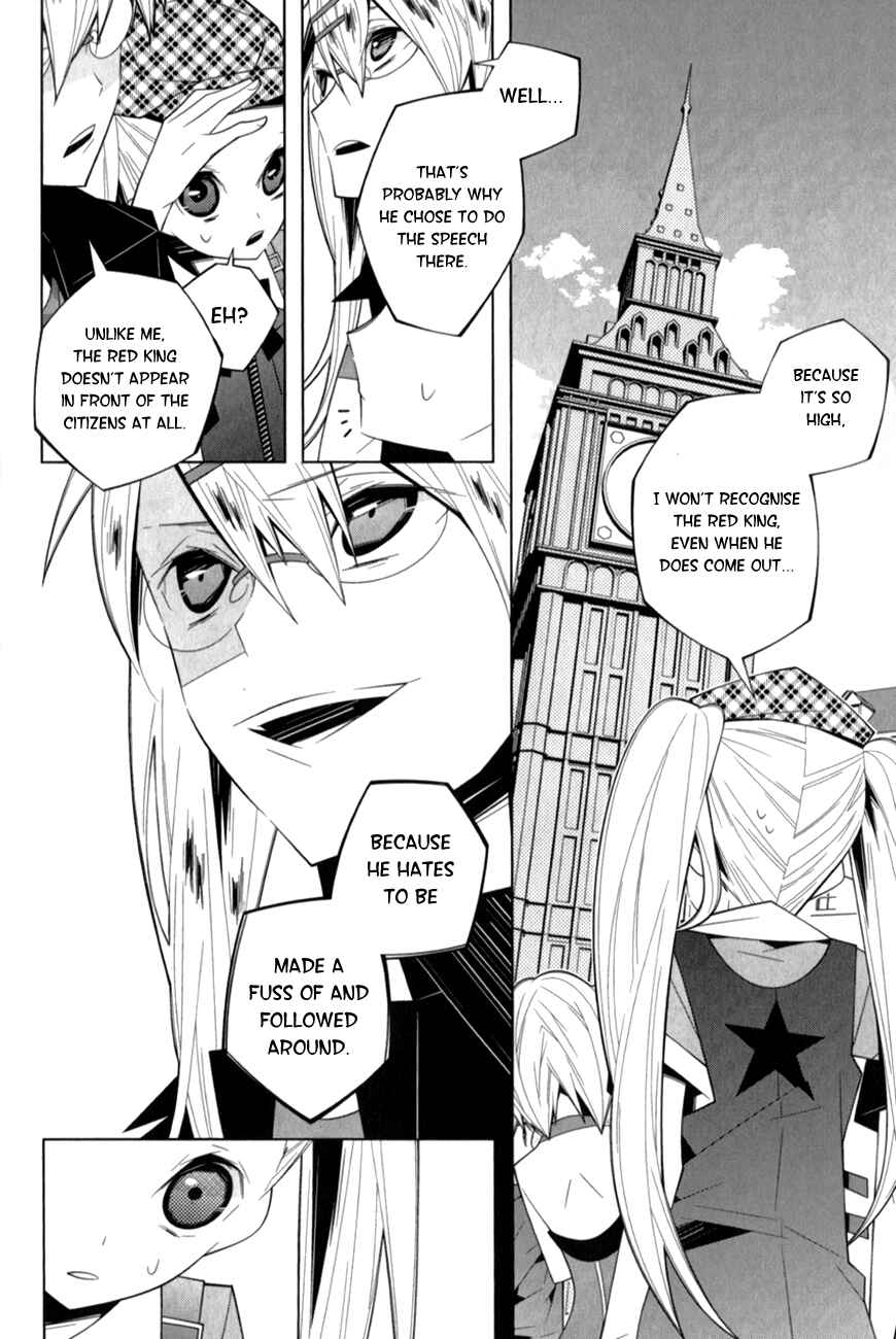 Page 15 Chapter 13 Shiro Ari