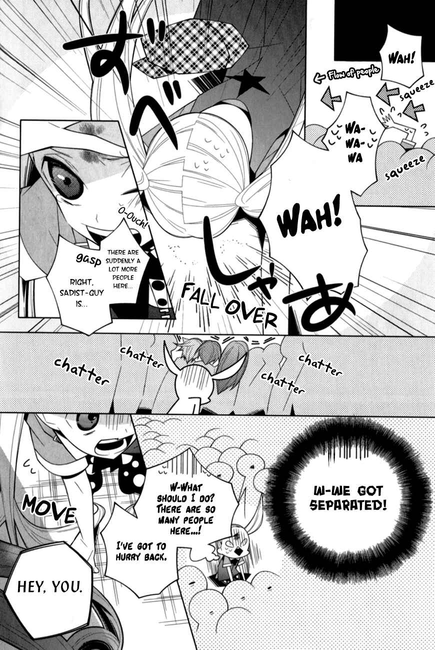 Page 17 Chapter 13 Shiro Ari