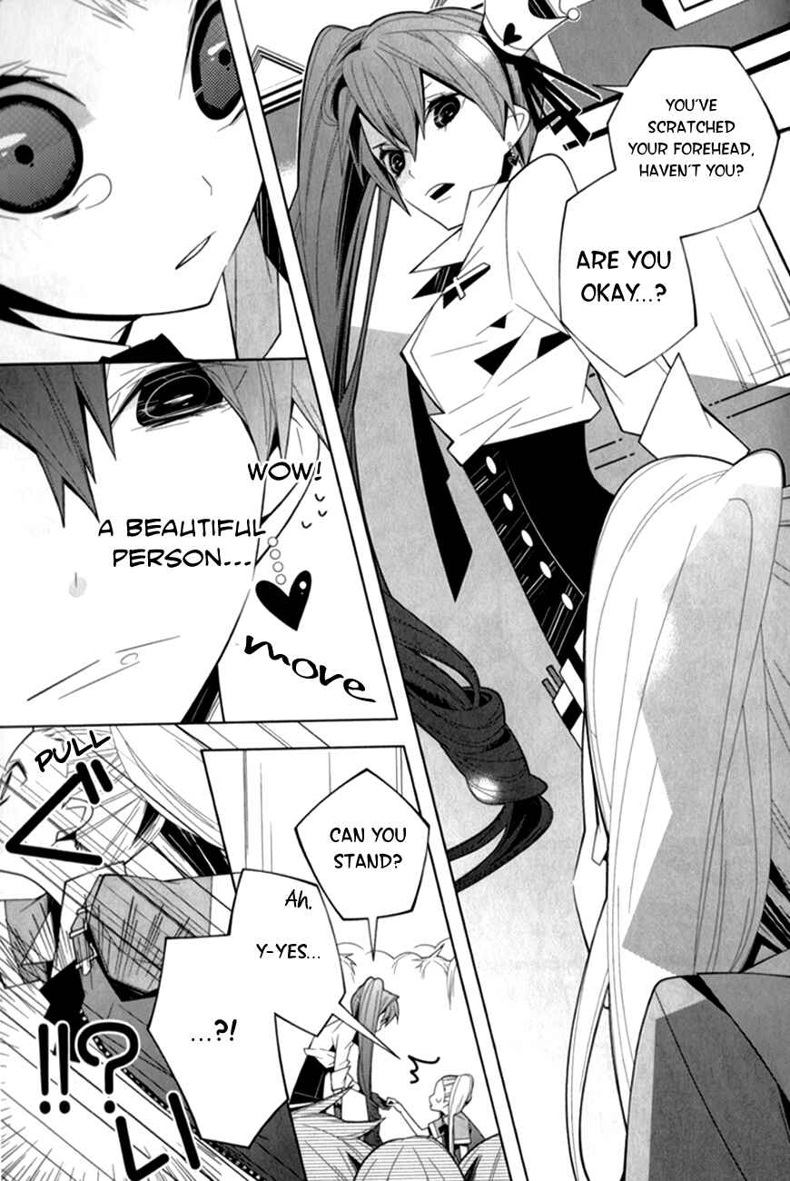 Page 18 Chapter 13 Shiro Ari