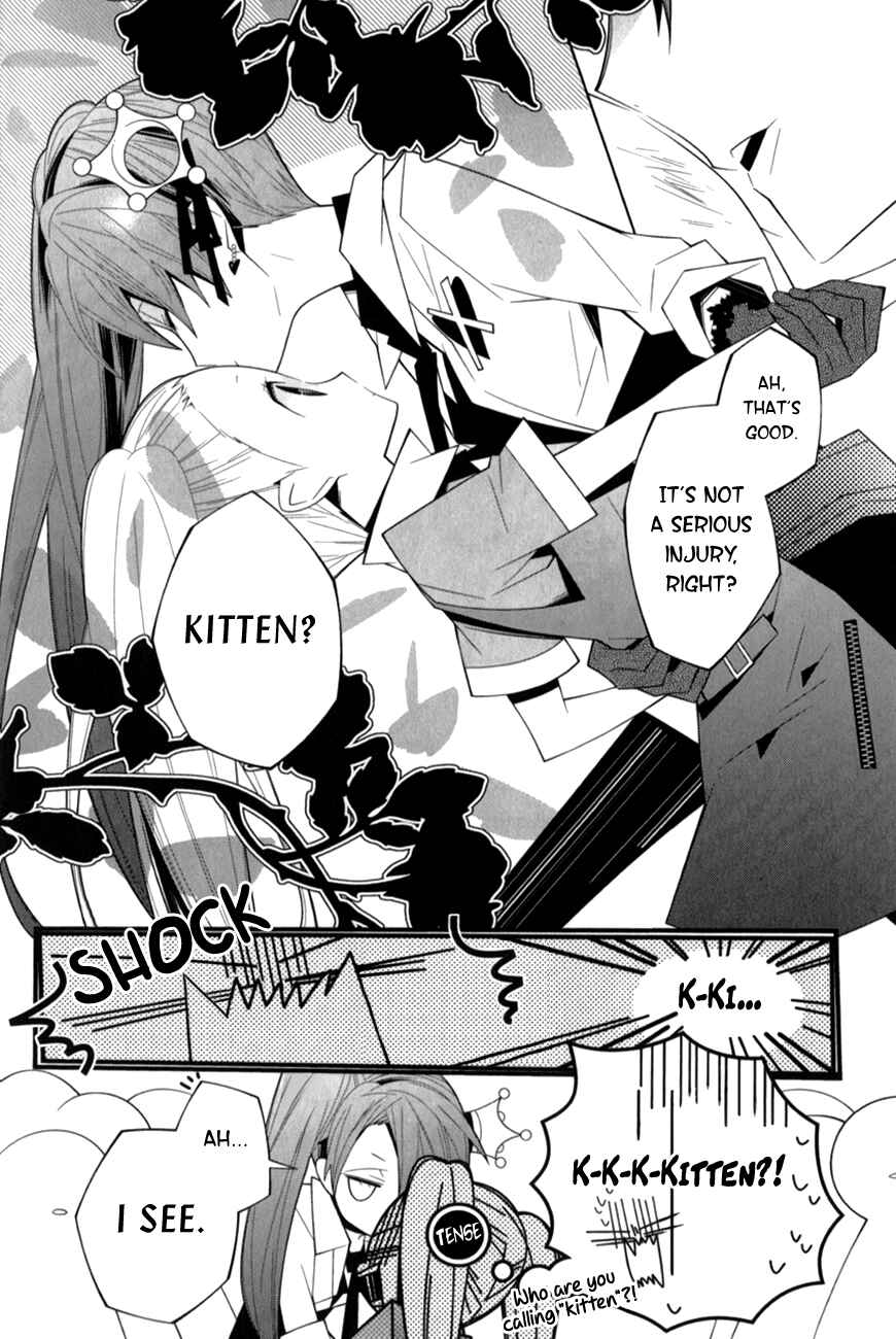 Page 19 Chapter 13 Shiro Ari