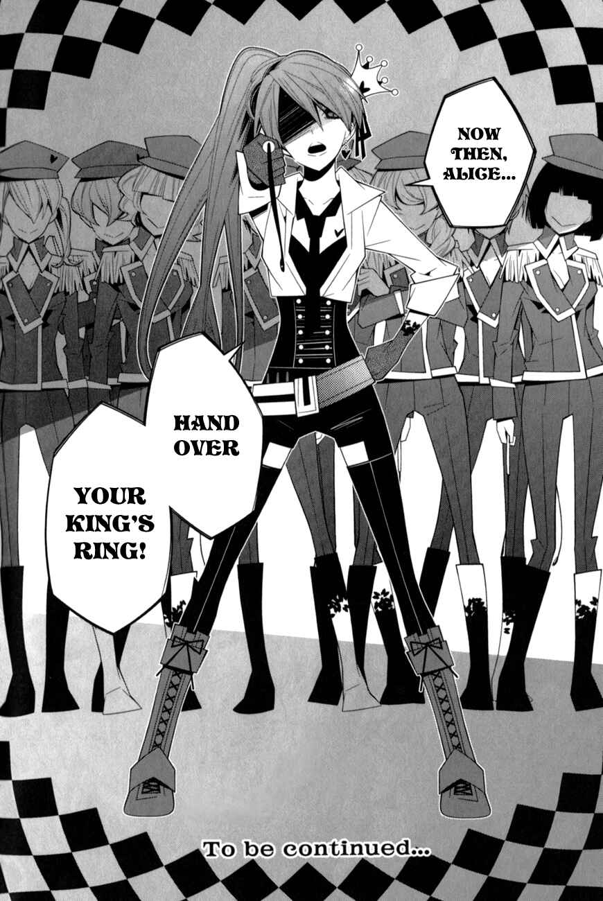 Page 24 Chapter 13 Shiro Ari