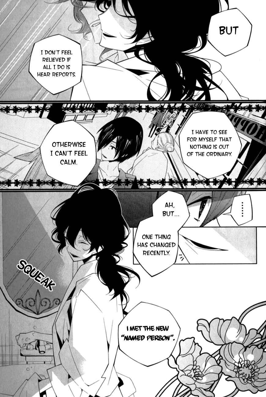 Page 5 Chapter 13 Shiro Ari