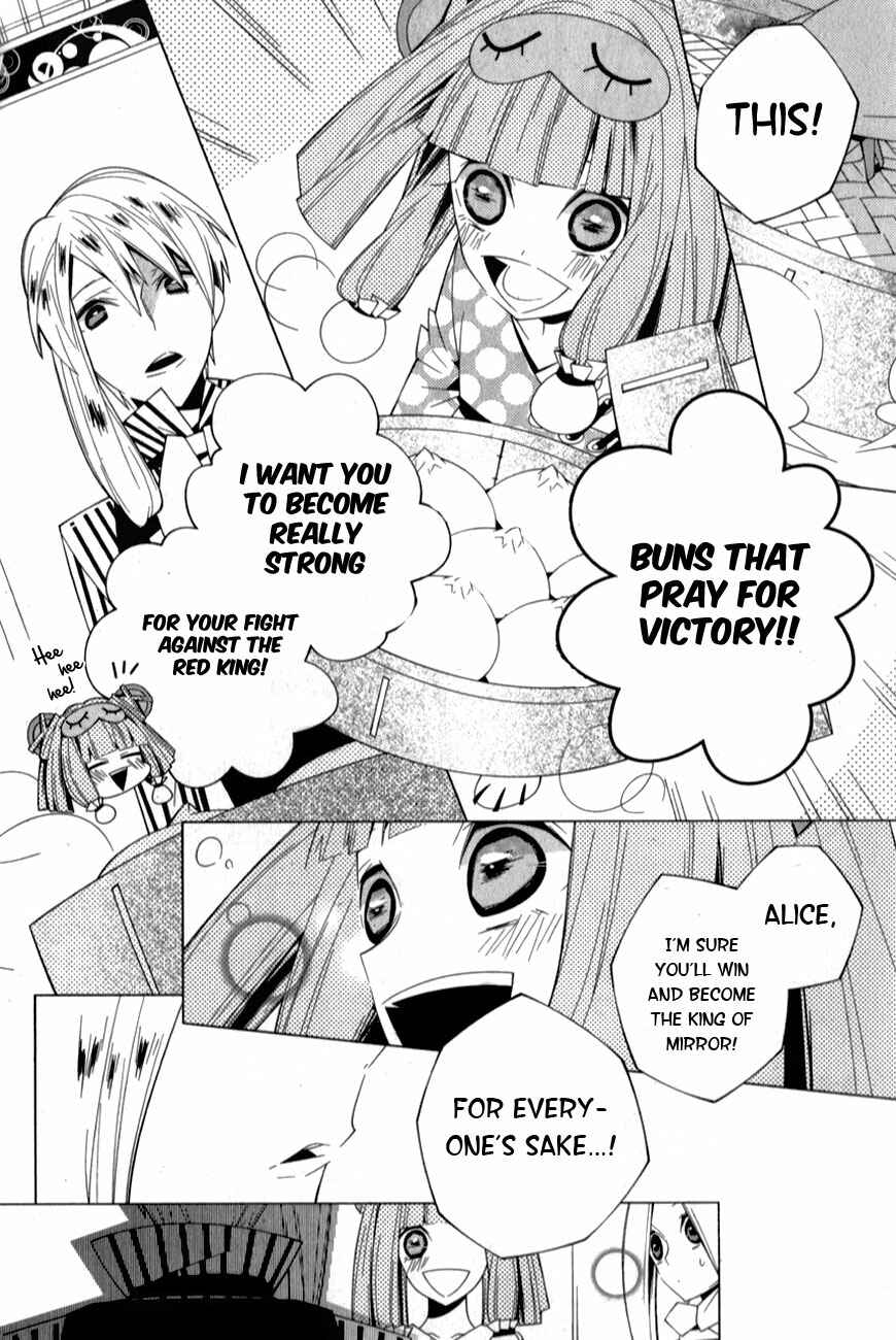 Page 14 Chapter 6 Shiro Ari