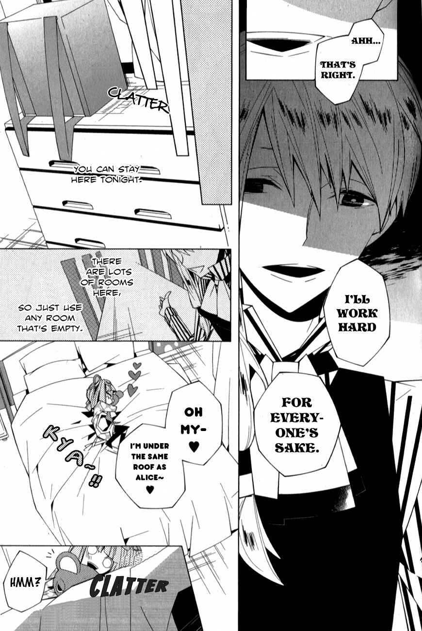 Page 15 Chapter 6 Shiro Ari