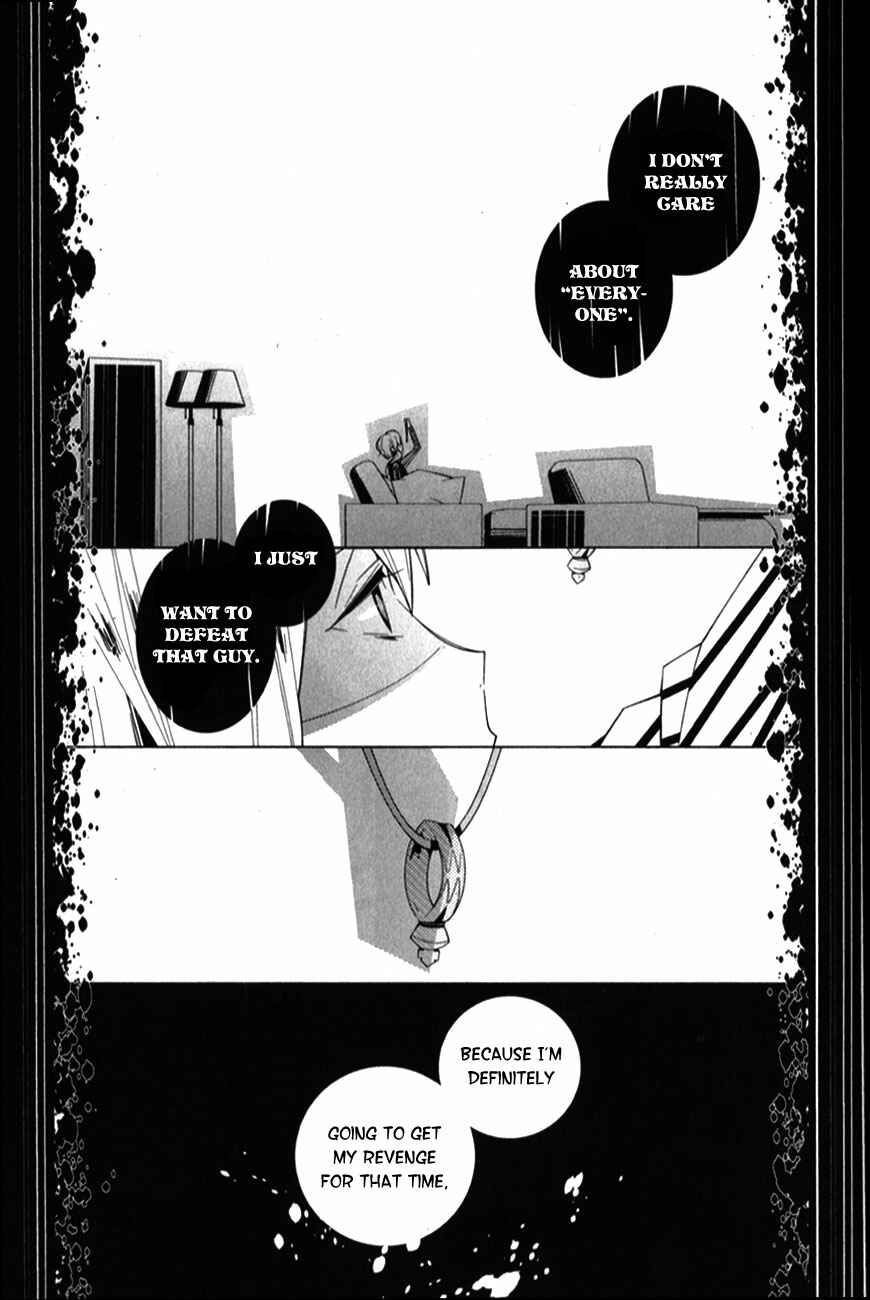 Page 24 Chapter 6 Shiro Ari