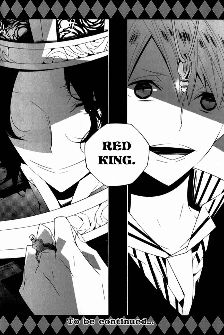 Page 25 Chapter 6 Shiro Ari