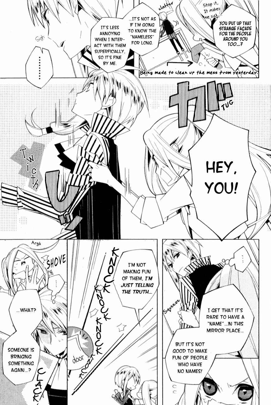 Page 7 Chapter 6 Shiro Ari