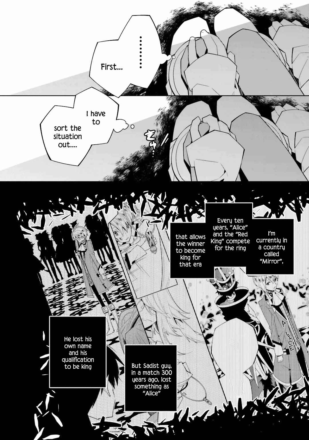 Page 11 Chapter 21 Shiro Ari