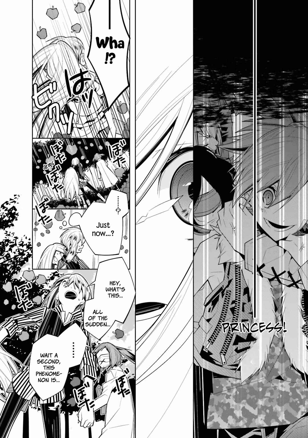 Page 25 Chapter 21 Shiro Ari